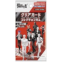 Amazon | エンスカイ(ENSKY) TVアニメ「TO BE HERO X」 クリア