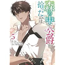 Amazon.co.jp: 姫の夫は毎晩変わる（3） (カラフルハピネス