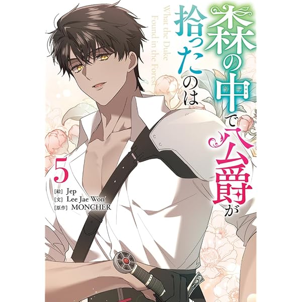 もう一度、光の中へ 7 Amazon.co.jp: もう一度、光の中へ（7） (カラフルハピネス) : YUYA