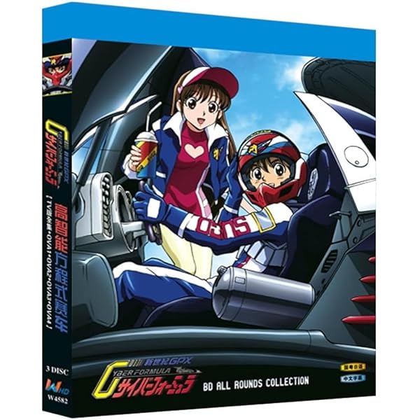 新世紀GPXサイバーフォーミュラ DVD ALL ROUNDS COLLECTION