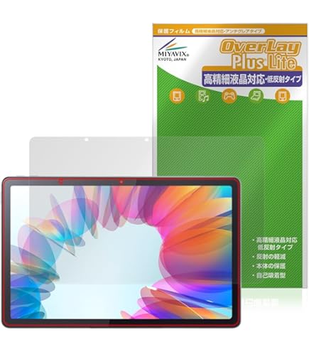 Amazon | ミヤビックス Lenovo Tab M10a 5G LET02 対応 保護 フィルム