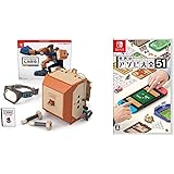 Nintendo Labo (ニンテンドー ラボ) Toy-Con 02: Robot Kit - Switch + 世界のアソビ大全51-Switch セット