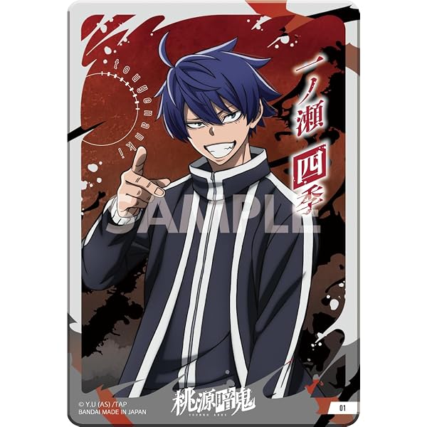 Amazon.co.jp: 桃源暗鬼 トレーディングホログラム缶バッジ vol.2 BOX