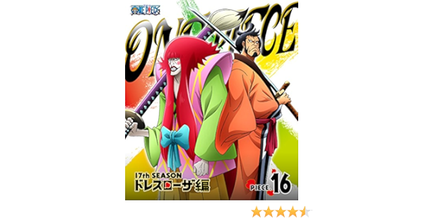高級感 One Piece ワンピース 17thシーズン ドレスローザ編 Piece 16 Blu Ray セール30 Off Zaman Alhasnawi Com