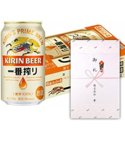 Amazon.co.jp: キリン 一番搾り 350ml 缶 1ケース (24本入) : 食品