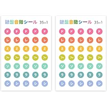 ホワイト電子ピアノ カラフル音符付き（シール） 61-H2Id9s9L._AC_UL210_SR210,
