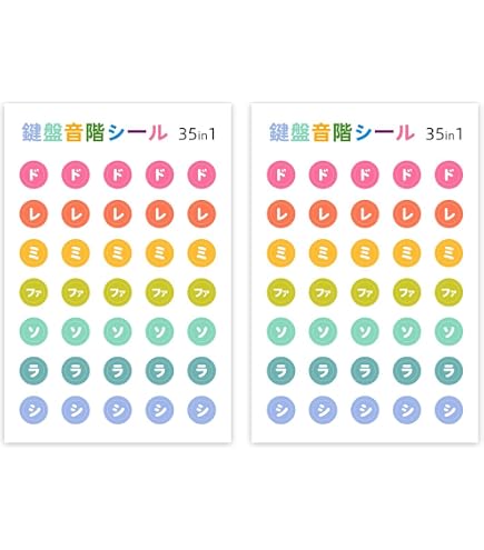 Amazon.co.jp: ColorfylCoco カラフル ピアノ シール ピアノステッカー