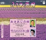 �ӂ闢�̖��x ��51�W �u�������������v�u���΂̂ǂǂ����߁v