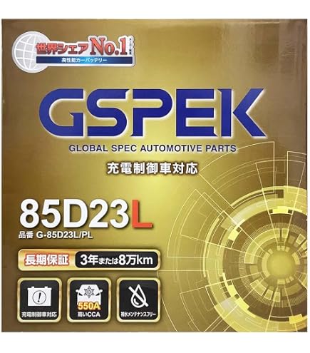Amazon.co.jp: Delkor ( デルコア ) 充電制御車向け プラチナ