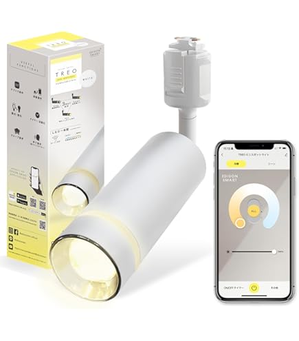 Amazon | オーデリック 配線ダクトレール用 LEDスポットライト 高演色