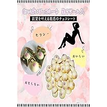 はなちょこ 61-HTAUfufL._AC_UL210_SR210,