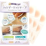Amazon ファンデーションテープ 防水 タトゥー隠しシール 5色 5枚入 つや消し 刺青 かくし カバー 日本製 ログインマイライフ 色合わせセット 特許取得済み ファンデーションテープ コンシーラー 通販