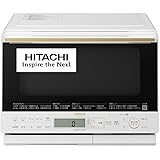 日立 オーブンレンジ ヘルシーシェフ 31L MRO-S8A W ホワイト ボイラー式過熱水蒸気 重量センサー 250℃1段式ワイドオーブン 新生活 一人暮らし 二人暮らし