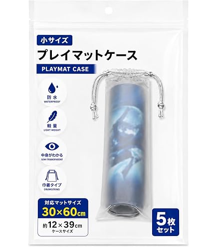 Amazon | ULTRA PRO ウルトラプロ プレイマット収納用UV加工ミニ