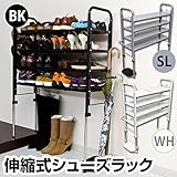 伸縮式シューズラック(下駄箱) スチール/プラスチック製 高さ/幅調節可 傘立て/スリッパラック/可動棚板付き ホワイト(白)