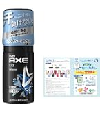 Amazon.co.jp: アックス フレグランス ボディスプレー キロ 60g × 5