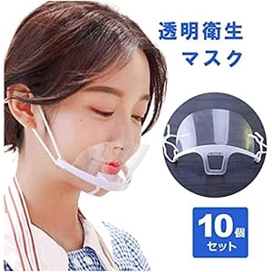 10/20/30/50個セットクリア簡易シールド 業務用 学校用 透明プラスチック 繰り返し使える レストラン 接客 イベント シェフ クッキング 飲食店 家庭料理 パン屋 ホテル 美容室 スーパーマーケット コンビニに最適(透明-10PCS)