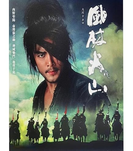 大河ドラマ 利家とまつ 完全版 DVD-BOX 第壱集&第弐集セット(見本品) 利家とまつ 完全版 第壱集と第弐集のセット NHK大河ドラマ