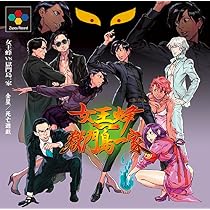 夜遊び倶楽部の一番星★★★ 61-Ie2sJpiL._AC_UL210_SR210,