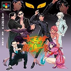 ���E���E�ÁE�� / �����I