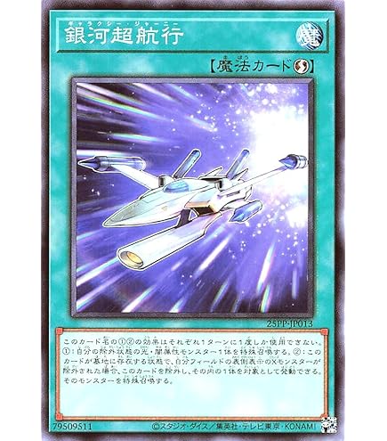 Amazon.co.jp: WPP6-JP082 聖域を守護せし光の龍 エクストラ