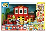 [ポロロ] Pororo The Little Penguin Fire Station 消防車が出動するポロロ消防署 [海外直送品]