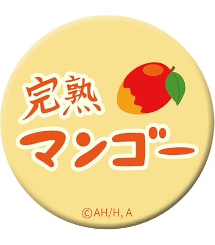 Amazon | ぼっち・ざ・ろっく！ 高発光缶バッジ ツチノコぼっち