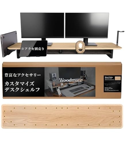 Amazon.co.jp: amesoba 木製 モニタースタンド 卓上 デスクシェルフ