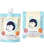 毛穴撫子 お米のパック 乾燥肌用 170g うるおいツヤ