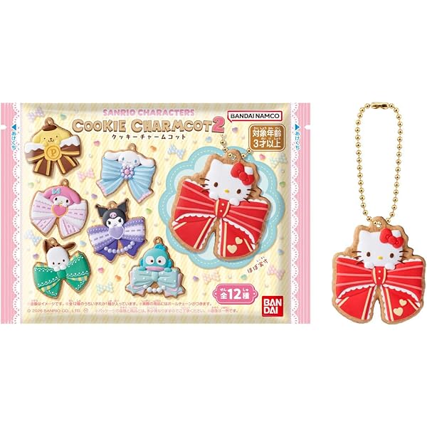 Candy Charms キャラクターグッズ 12個入り サンリオ Amazon.co.jp: [BANDAI] サンリオキャラクターズ キャンディチャームズ