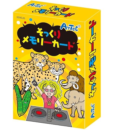 Amazon.co.jp: キンダーメモリー 神経衰弱 : おもちゃ