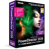【新品】PowerDirector 2024 Ultra 永続版 AI 動画編集 Amazon.co.jp: PowerDirector 2024 Ultra 通常版 | 動画編集ソフト