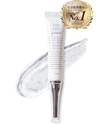 Amazon.co.jp: 涙袋メイカー ガールズメーカー パフィリーエッセンス