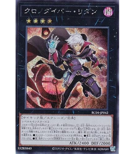 Amazon.co.jp: 遊戯王 RC03-JP024 深淵に潜む者 (日本語版