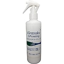 極　高品質liquid 1ml(カクカク) Amazon.co.jp: キラサク GPコーティング/Kirasaku GP coating 容量
