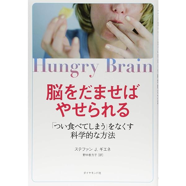 脳だまダイエット✨売り切れました。