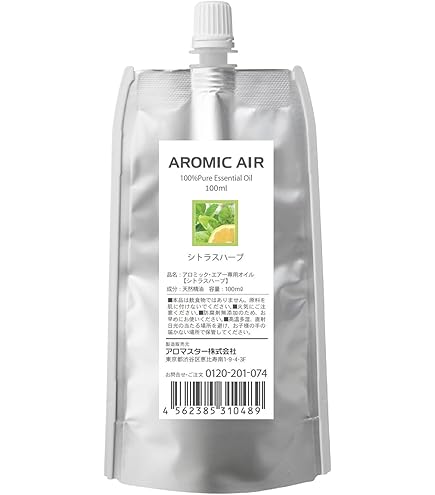 Amazon.co.jp: AROMASTAR(アロマスター)気化式アロマディフューザー