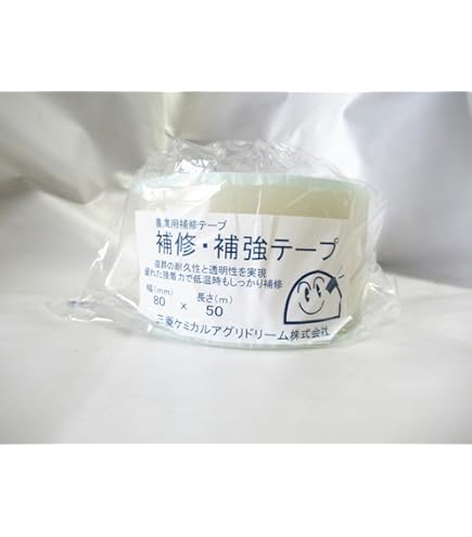 Amazon.co.jp: 補修テープ 補強テープ MKV 150×50m ダイヤスター 農業