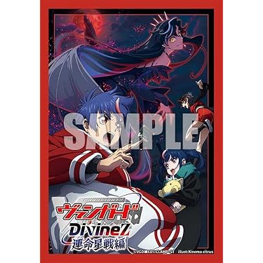 ヴァンガード 共通面 青黒 スリーブ 100枚セット(開封品) おまけ付き① Amazon.co.jp 売れ筋ランキング: undefined の中で最も人気のある商品です