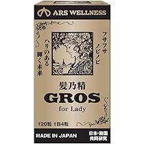 Amazon | アルスウエルネス 龍命丸 VALOS サプリメント | アルス