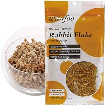 Amazon | ワンフー wanfoo グルメ ウサギ肉フレーク ふりかけタイプ