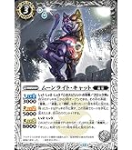 月末まで バトルスピリッツ 廻帰再醒 3 BOX セット 新品未開封 テープ付き BS72]契約編:環 第1章 廻帰再醒 − 商品情報｜Battle Spirits