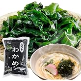 乙女草 カットわかめ 500g 乾燥 大容量 業務用 徳用 ワカメ 若布 海藻 肉厚 味噌汁
