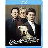 ワンダー・ボーイズ [Blu-ray]