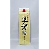 奄美黒糖焼酎 里の曙 (3年長期貯蔵) 25度 1800ml(1.8L) 紙パック 3本セット