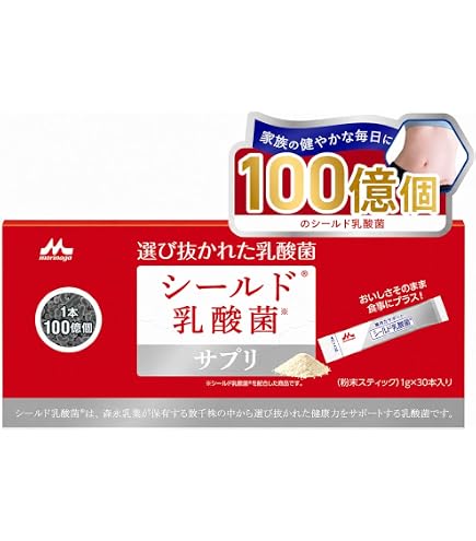 Amazon | ポーラ 4種のビフィズス菌 Fine treat お徳用 1.8g×90袋