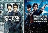 シャーロック ホームズ(ボーナス・ディスク付き) + シャドウゲーム [レンタル落ち] 全3巻セット [マーケットプレイスDVDセット商品]