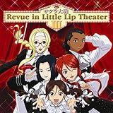 �T�N����� Revue in Little Lip Theater �V