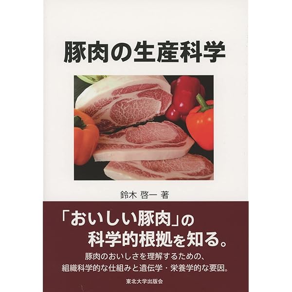 豚肉だいすきページ 楽天市場】JONESアメリカンポーク ドライエイジ (乾燥熟成肉) 厚