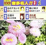 �N���E��DVD�J���I�P �������l!!